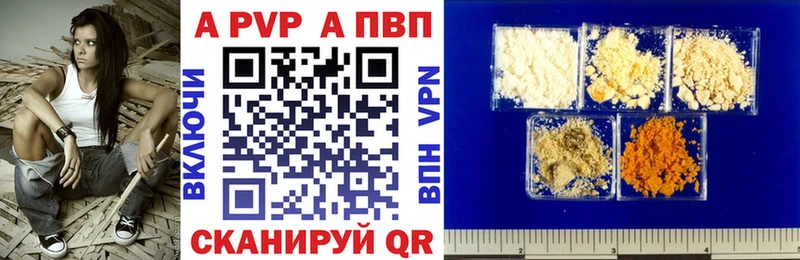 Купить закладку АМФЕТАМИН  COCAIN  ГАШИШ  СОЛЬ  Меф мяу мяу  Псилоцибиновые грибы  Героин  Лсд 25  Каннабис  Колпашево