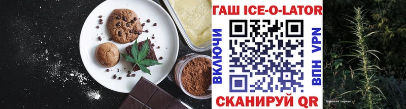 Купить закладки  Колпашево  Canna-Cookies марихуана 