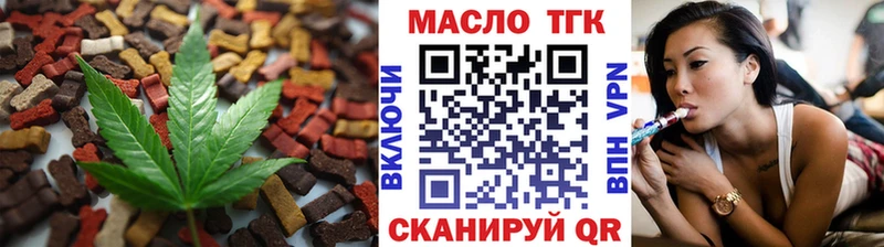 Cannafood конопля Колпашево