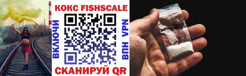 Купить  Колпашево  COCAIN Эквадор 