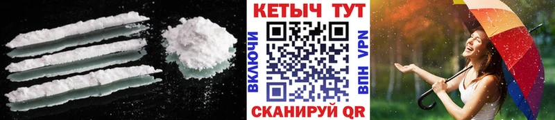 Купить закладки  Колпашево  Кетамин VHQ 