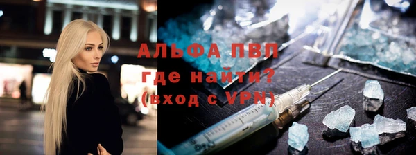 альфа пвп Беломорск
