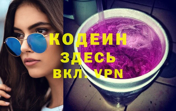 гидра Белоозёрский