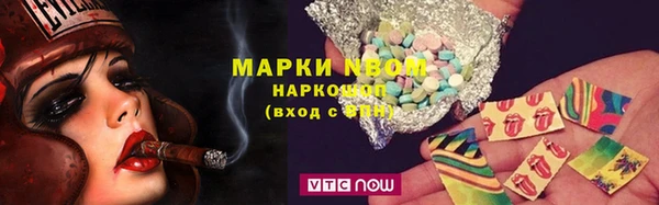 гидра Белоозёрский
