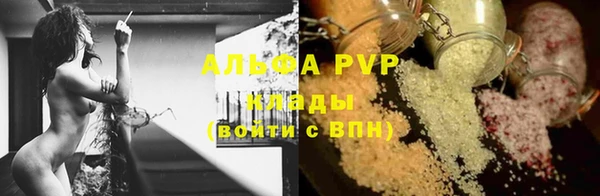 альфа пвп Беломорск