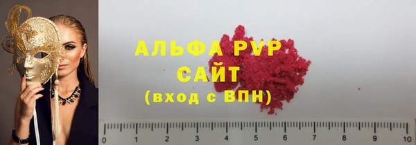 альфа пвп Беломорск