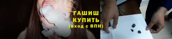 гидра Белоозёрский