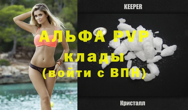 гидра Белоозёрский