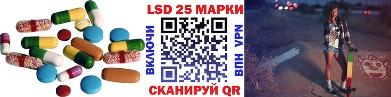 LSD-25 экстази ecstasy  Купить  Колпашево 