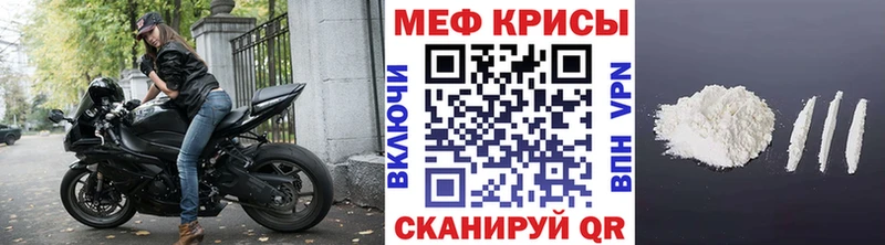 Мефедрон VHQ  Купить  Колпашево 