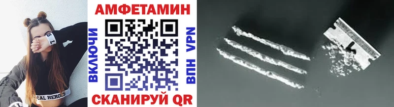 Купить закладки  Колпашево  Первитин Methamphetamine 