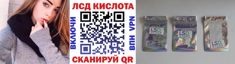 Купить  Колпашево  Марки N-bome 1500мкг 