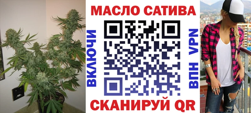 ТГК концентрат  Купить закладки  Колпашево 