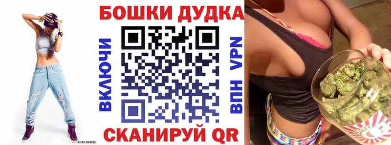 Каннабис ГИДРОПОН  Купить где  Колпашево 